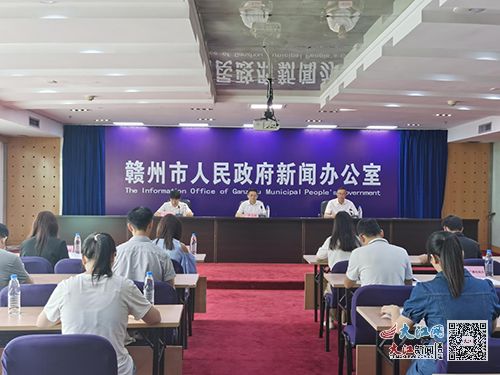 2023年贛州市第五次全國經(jīng)濟(jì)普查將統(tǒng)籌開展投入產(chǎn)出調(diào)查，聚焦批發(fā)和零售業(yè)