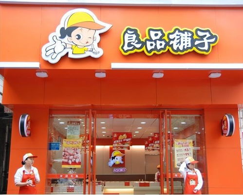 國內(nèi)零售業(yè)轉(zhuǎn)型升級的動因與休閑食品零售業(yè)探析