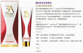 探索Asana的無限可能 專業(yè)零售與批發(fā)服務(wù)，品質(zhì)與信心雙保證