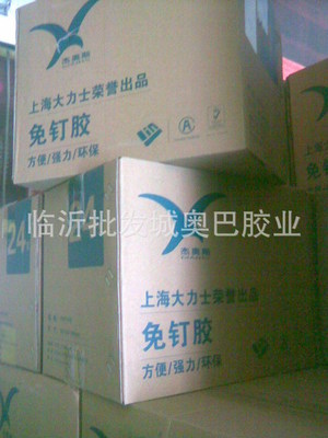 上海大力士免釘膠與液體釘 價(jià)格、生產(chǎn)廠家及建筑粘合劑選購指南