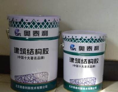 北京宣武包鋼灌注膠生產(chǎn)廠家 專業(yè)鑄就建筑用粘合劑卓越品質(zhì)
