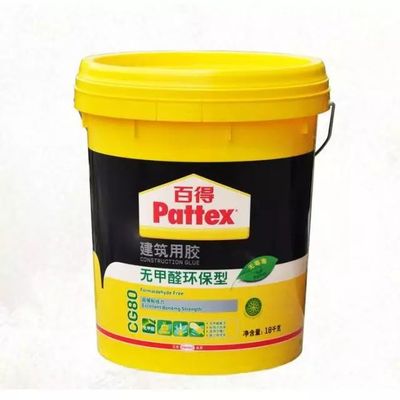五一獻(xiàn)禮 建筑用粘合劑，構(gòu)筑美好未來的堅(jiān)實(shí)紐帶